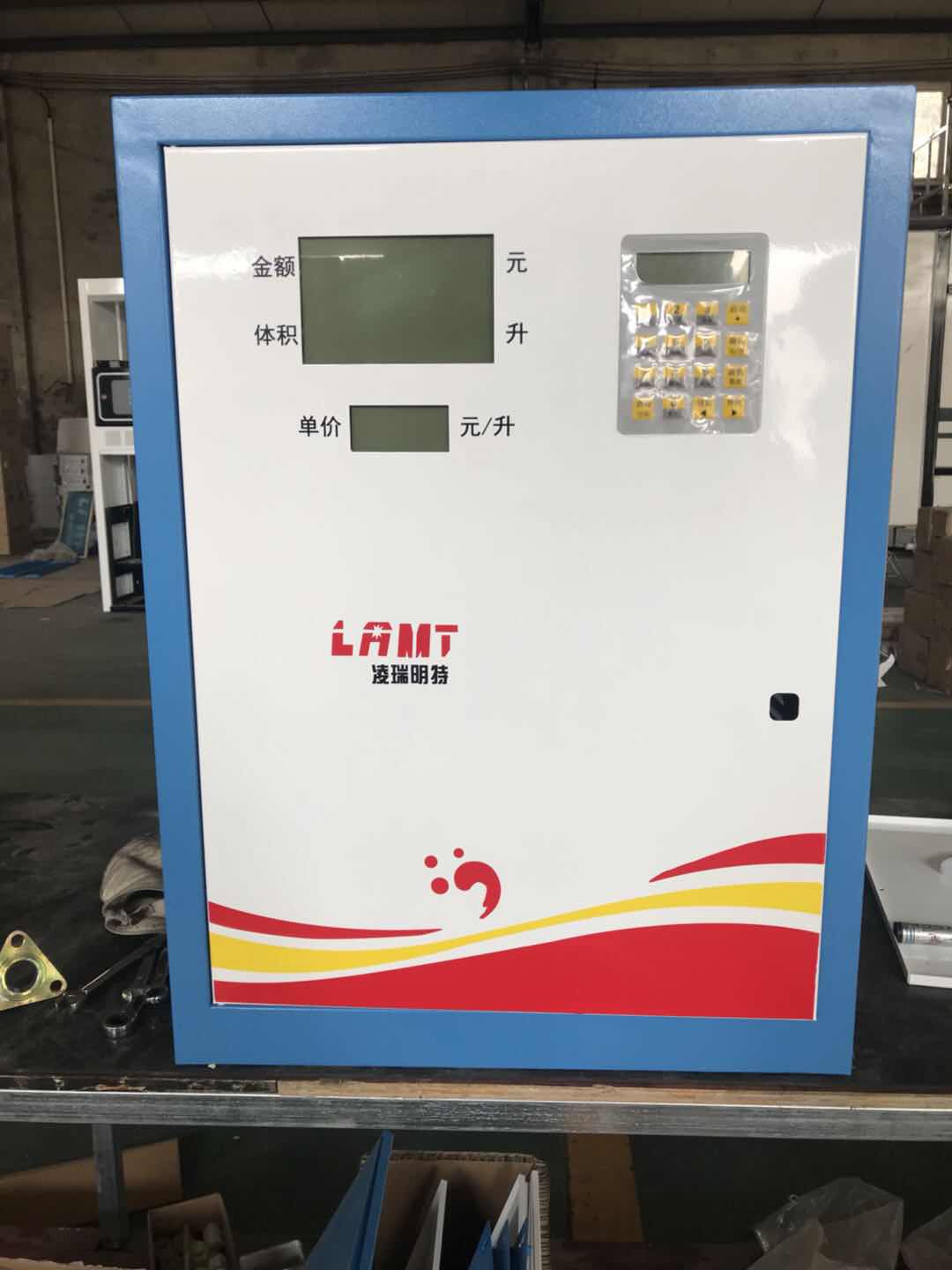 凌特加油機(jī)