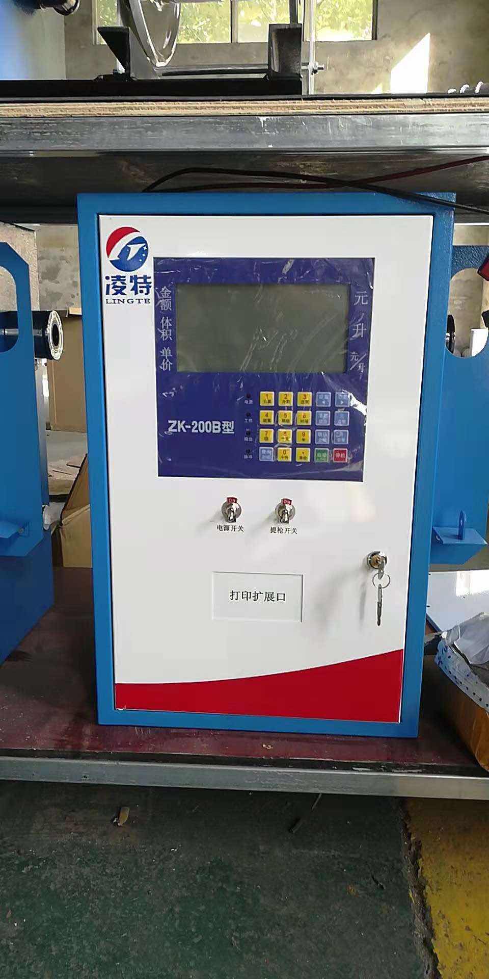 凌特加油機(jī)