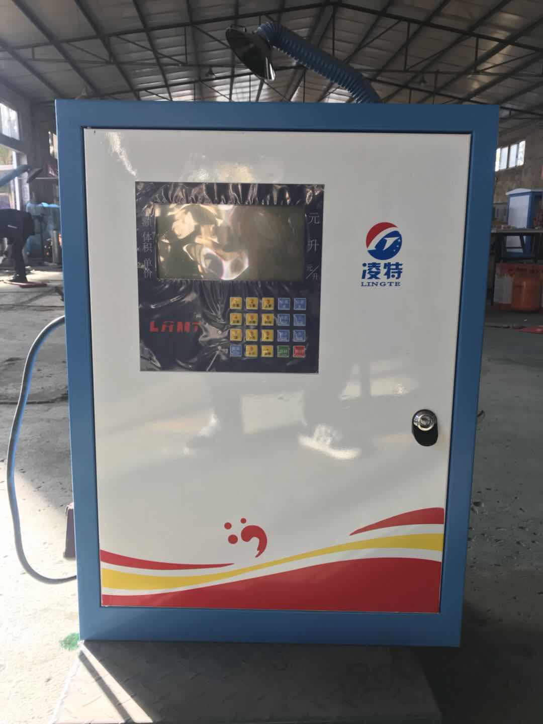 凌特加油機(jī)