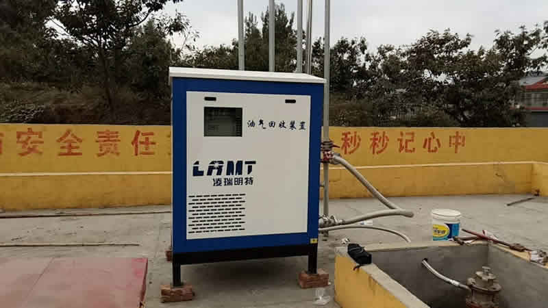  三次油氣回收裝置