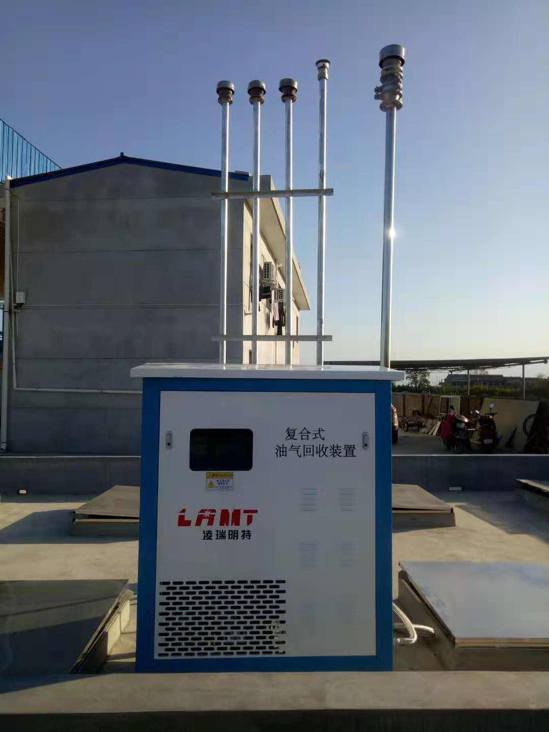  三次油氣回收裝置