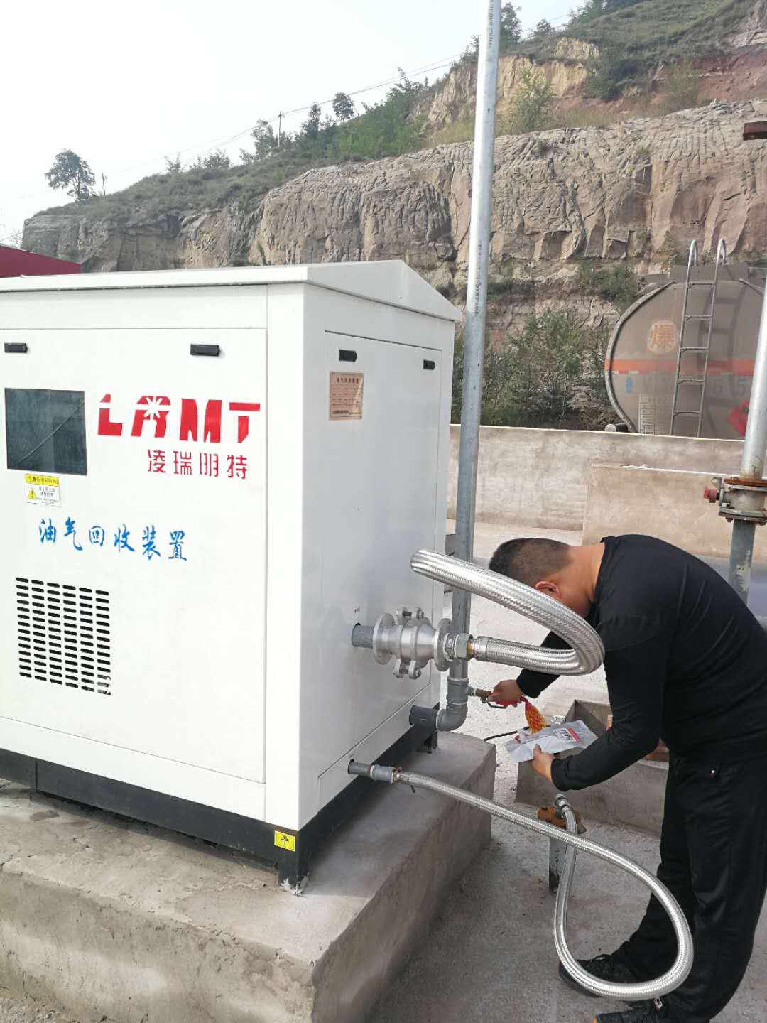  三次油氣回收裝置