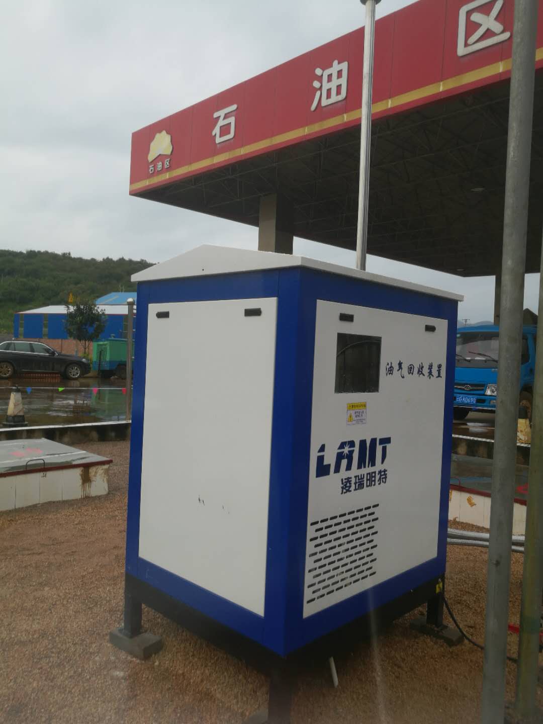  三次油氣回收裝置