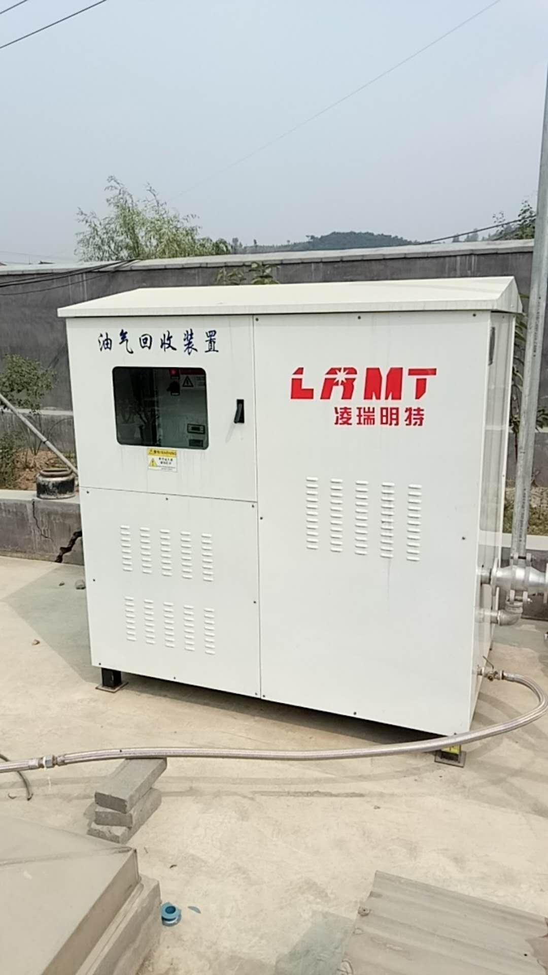  三次油氣回收裝置